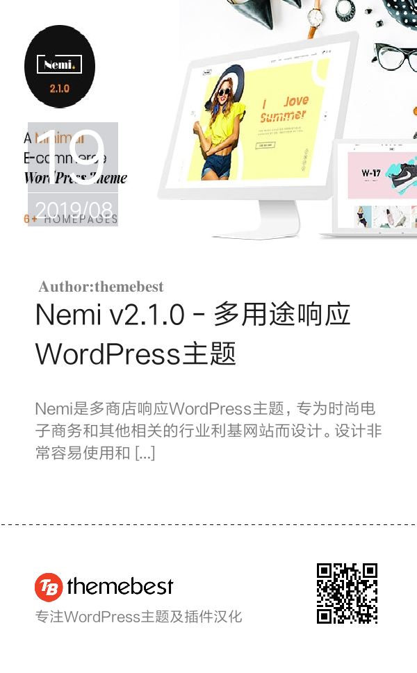 Nemi v2.1.0 - 多用途响应WordPress主题